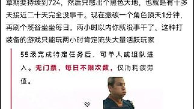 #地下城手游新手攻略 #旭旭宝宝 #dnf地下城 #dnf手游 #我的游戏日常