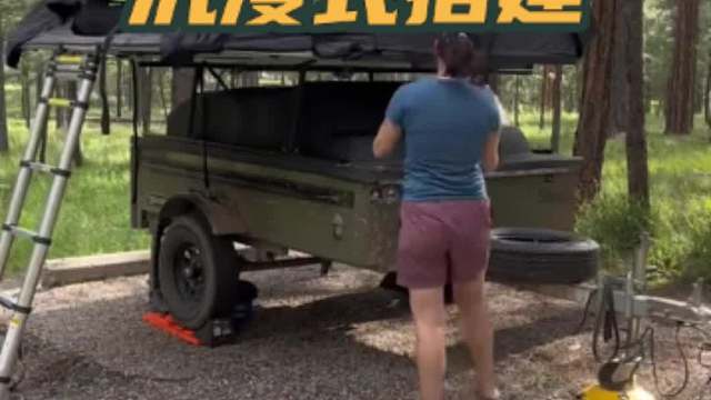 8.9上海房车展：露营拖挂沉浸式搭建