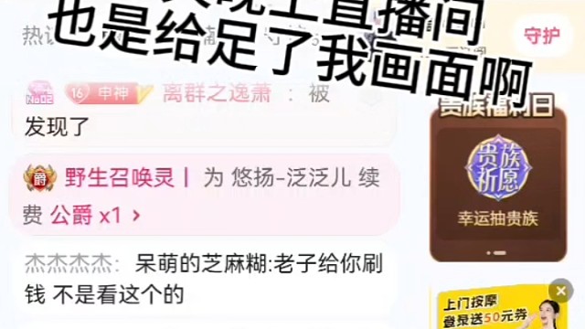 盖世申申✘呆萌的芝麻糊