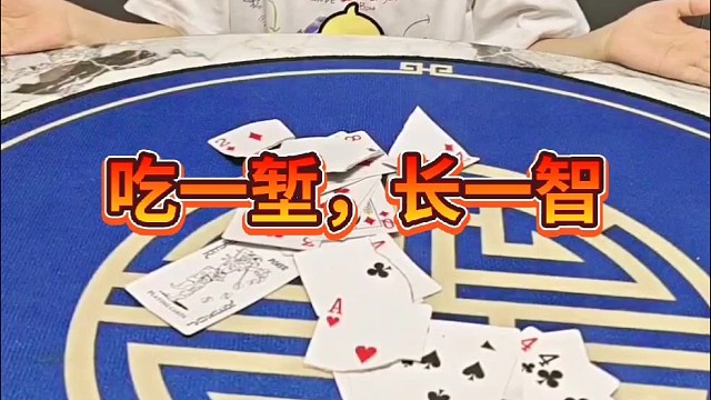 这就是命运呐？