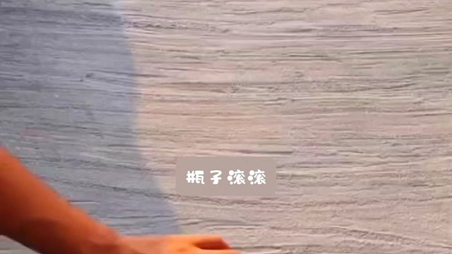 楼梯滚瓶子爆破解压时刻