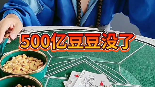 你给我等着瞧？