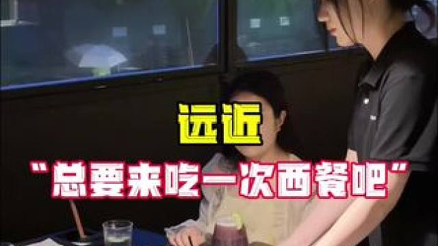 都说和喜欢的人一起吃饭是世界上最暧昧的事情，今天是总算实现了…#氛围感餐厅打卡 #适合情侣约会的餐厅