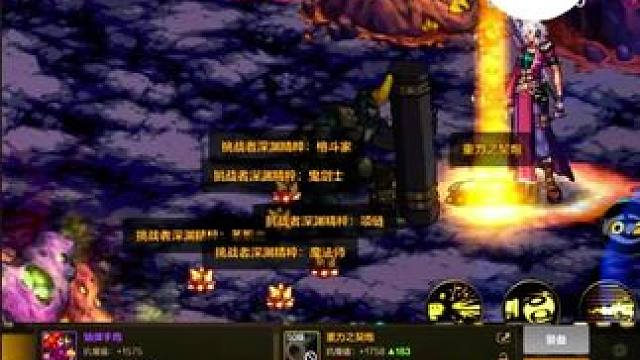 #dnf手游 #dnf地下城 #旭旭宝宝 #这个游戏很好玩 #地下城手游新手攻略