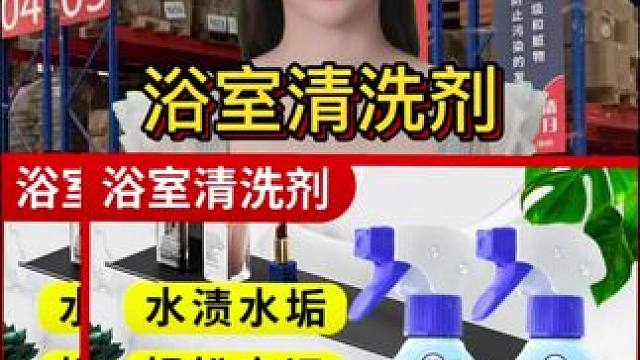 #日常生活小妙招 #好产品一起分享 #好货推荐 #实用分享 #日用百货