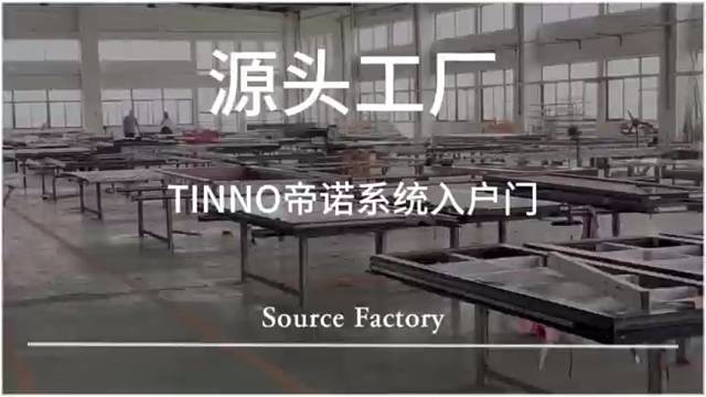 入户门源头工厂