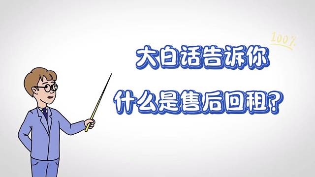 资金周转困难怎么解决？请看完本条视频