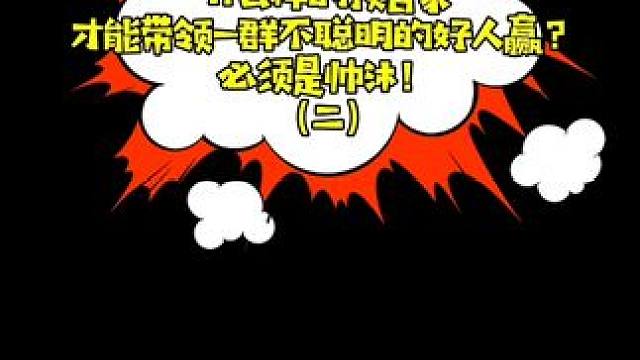 咬牙切齿认好人的心里活动，哥们们懂嘛！ #狼人杀 #狼人杀直播 #游戏精彩时刻