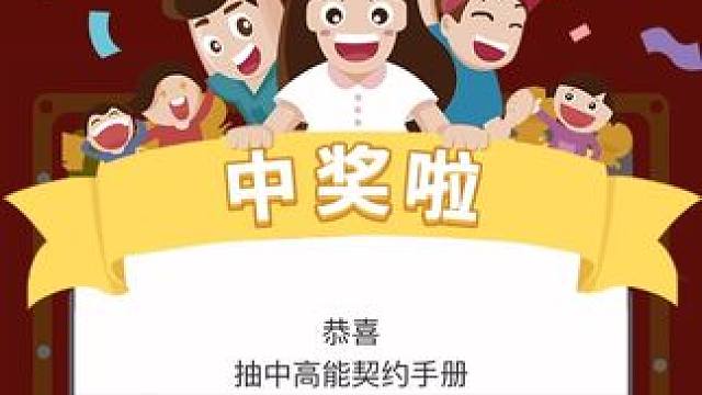 纯福利但是，不准开好几个号薅羊毛 #高能英雄 #高能英雄亚洲冠军赛 #S4赛季猎影迷踪上线#新赛季#