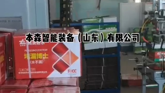 不同规格不同包装物料码垛机器人