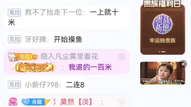 幸运要一直伴随我们呀!