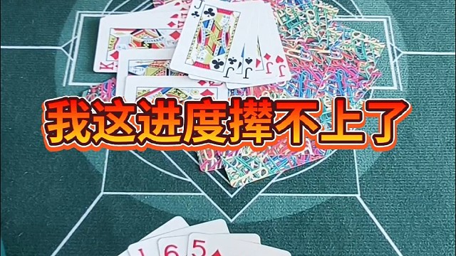 我这进度撵不上了。