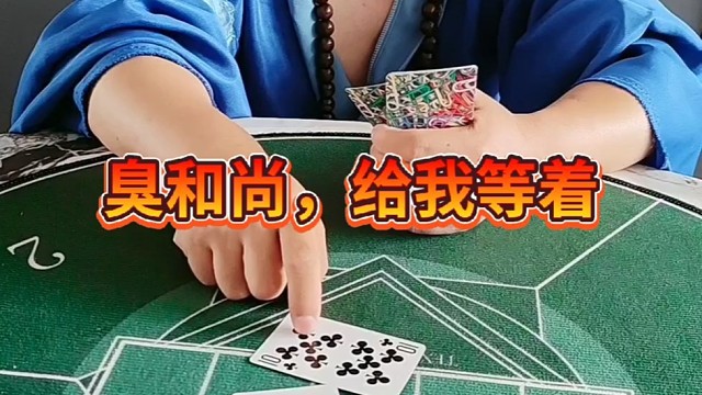 难道你就这点本事？