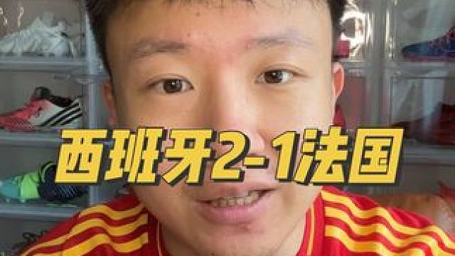 今晚大家怎么看 #全网竞猜欧洲杯 #克里斯的欧洲杯 #footybeast