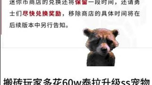 #地下城手游新手攻略 #旭旭宝宝 #游戏日常 #dnf地下城 #dnf手游