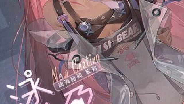 #战双帕弥什 泳歌盈步 | 涂装细节展示
采购清单无法列出的，是阳光的编曲、海浪的调音，还有踩过松软