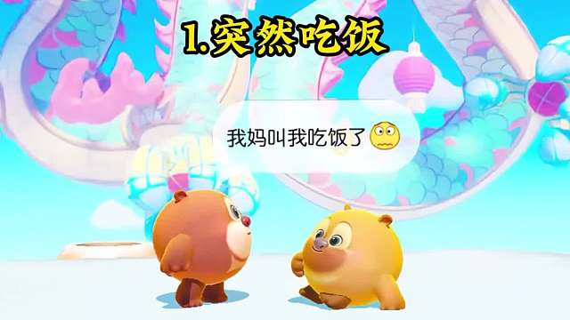 100. 以后蛋搭子这样说就直接退队吧！