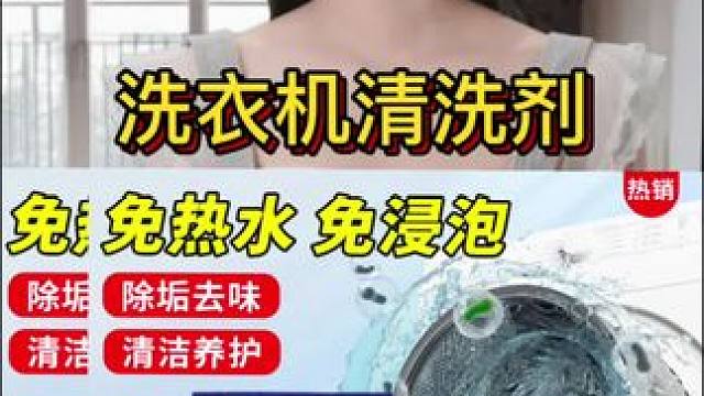 #日常生活小妙招 #好产品一起分享 #好货推荐 #实用分享 #日用百货