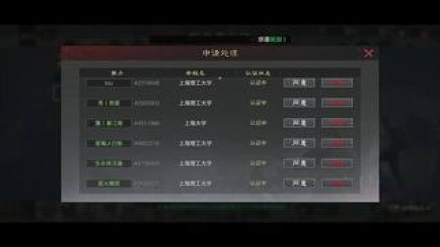 你们都会有这种校园情怀吗？#率土之滨 #率土星推计划 #高校点评 #率批同盟故事会