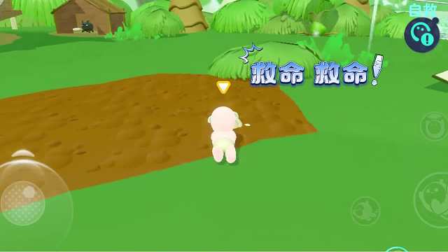 10. 熊孩子快乐的一天