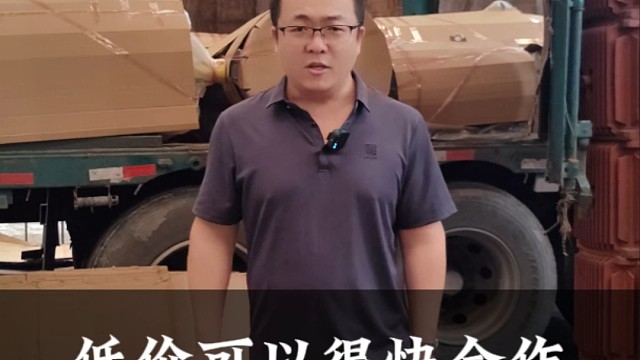 低价可以很快合作，但只有高品质才可以走得更远。