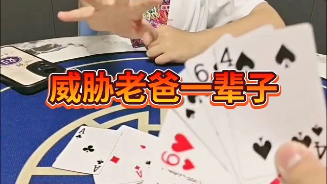 儿子居然留证据了？