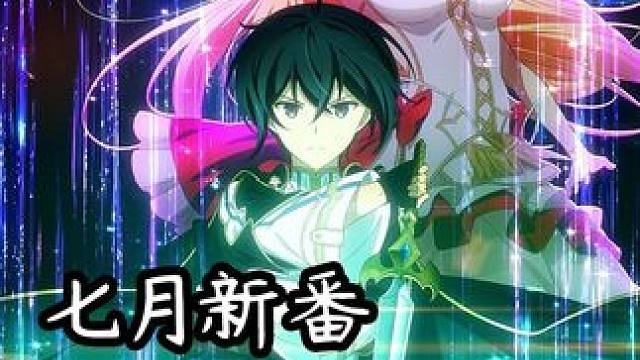 《最后的战场》第二季来了，福利爆炸狗粮满满！ #动漫解说 #新番推荐 #二次元