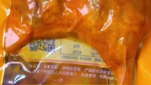 乡巴佬大鸭腿#鸭货美食 #零食推荐 #开袋即食