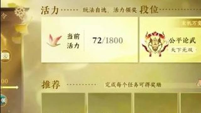 #逆水寒手游攻略 #逆水寒周年庆 #逆水寒手游 #随时随地逆水寒 #逆水寒创意工坊