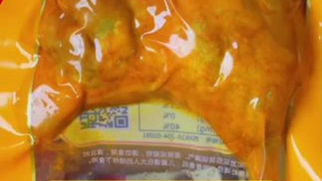 乡巴佬大鸭腿#鸭货美食 #零食推荐 #开袋即食