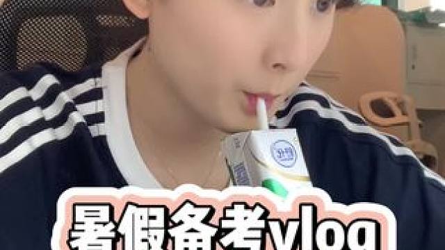 今天怎么可以那么困啊 不过今天吃了好多小龙虾还有水果嘿嘿#vlog我的日常生活 #女大学生日常生活 