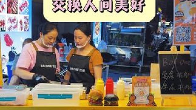 在陌生的城市里，偶然相遇那份惊喜与亲切。我们来自同一片土地，有着相似的乡音与回忆，即便身处异乡，也能