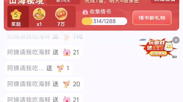 给你们看个好看的嘿嘿