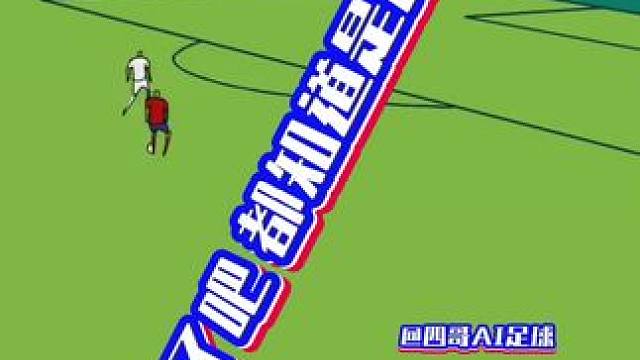 #dou来足球季 #唯有足球不可辜负 #足球 #欧洲杯 #亚马尔 不用猜了吧 哈哈哈