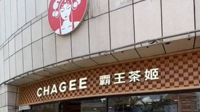 好了 现在就算不喝他家茶也失眠了 #霸王茶姬   #张俊杰