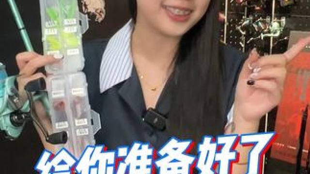 我手上同款直播间好介安排，直播间速进！#佳钓尼岚酷路亚 #渔具用品 #好货推荐 #佳钓尼 #佳钓尼渔