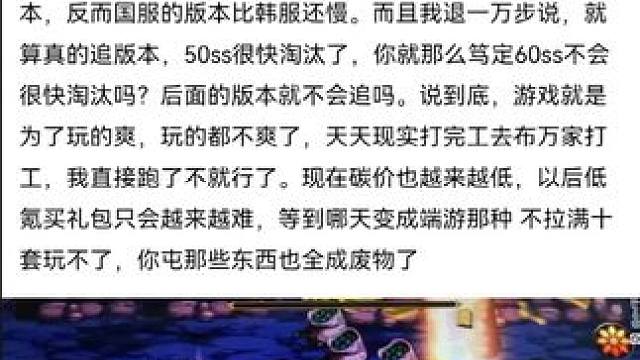 #游戏日常 #旭旭宝宝 #dnf手游 #地下城手游新手攻略 #dnf地下城