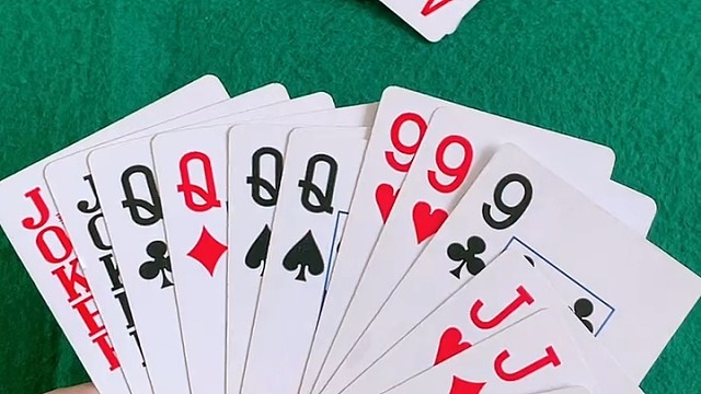 飞机带翅膀，王炸，三个9