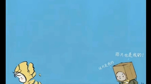 偶尔破碎没有关系