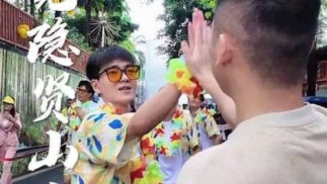 这个夏天～想逃离城市的高温，那就来东莞隐贤山庄感受一夏，泼水狂欢的快乐吧～#坐城轨到隐贤玩泼水 #隐