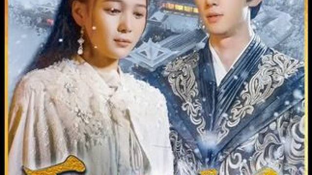 #古装剧 既然爱，可为什么又不肯相信？竟然亲手烧死自己刚出生的孩子#剧有力量计划 #下堂太子妃 #短