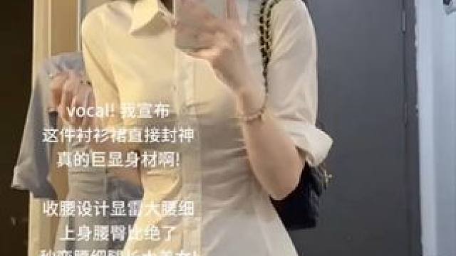 设计感POlO领衬衫连衣裙 #衬衫裙 #简单大方时尚款 #谁穿谁好看系列