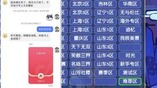 我觉得我有点业余了 #梦幻西游 #梦幻西游电脑版 #梦幻西游创梦计划