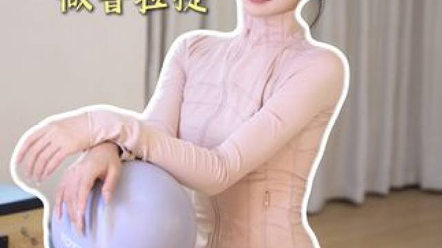 精致女生做一次普拉提一共需要多少步#日常vlog #精致生活