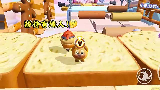 103. 对不住了，熊大