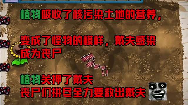 1. 核污水恐怖阴间大战姜丝模式