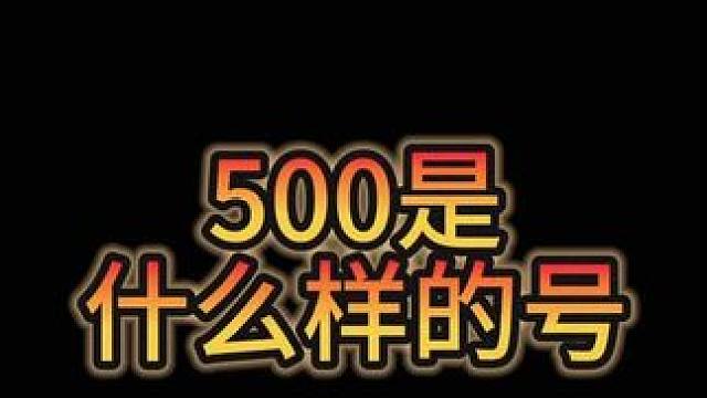 #DNF 有水友回归让帮着看看有什么性价比高的角色。#dnf雾神团本 #地下城与勇士