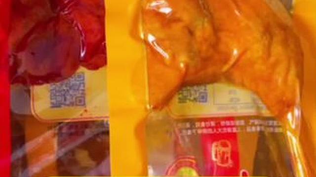 乡巴佬大鸭腿#鸭货美食 #开袋即食 #追剧小零食