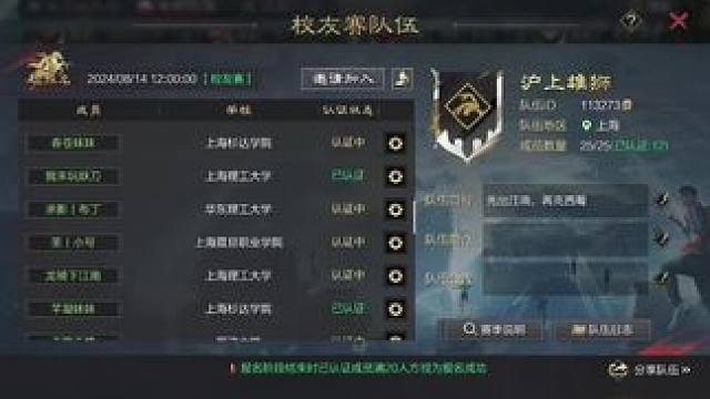 20个人里面只有一个人能参赛！#率土之滨 #率土星推计划 #率批同盟故事会 #率土零氪策略挑战赛