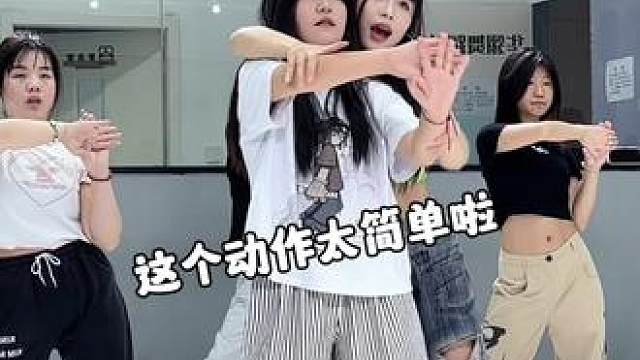 19岁美容宝子零基础学舞蹈，梦想是成为一名舞蹈老师改变自己的人生，和我一起期待她的蜕变吧 #舞蹈 #